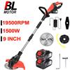 NONE 19500RPM 1500W Brushless Tosaerba Elettrico Cordless Tagliaerba Taglierina Palmare Diserbo Macchina Attrezzo Elettrico Da Giardino
