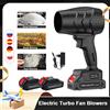 NONE Nuovo 120 km/h Elettrico Turbo Ventilatore 36000 giri/min Potente Ventilatore Cordless Jet Fan Foglia di Neve Polvere Aria Soffiare Strumento per 21 V Batteria