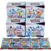 Bandai Nuova carta da collezione Pokemon inglese 360 Pokemon Booster Card Pack Serie spada e scudo Blind Box Pet Pokemon Flash Card