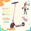 AOVOPRO Monopattino Elettrico AOVOPRO KidGo S65, Motore ad Alte Prestazioni 249W, Batteria 36V5.2Ah, Velocità 16KM/H, Autonomia 18KM, con App Intelligente, Pieghevole, Ruote da 6.5 Pollici