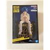 Banpresto Monitor Top Figure Wataru Meguriya Urban Legend Dismantling Center