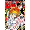 Weekly Shonen Jump 41 2018 - Japanese Magazine - The Promised Neverland Cover