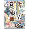 Menota Correspondence from the End of the Universe Vol. 4 (Tascabile)