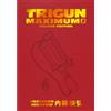 Yasuhiro Nightow Trigun Maximum Deluxe Edition Volume 2 (Copertina rigida)