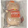 BANPRESTO Natsume's Book of Friends Ichiban Kuji Last One Nyanko-sensei Sunburned Plush FS