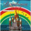 Daniel Kobialka Rainbows (CD) Album