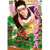 Kousuke Oono Ga Yakuza goes Hausmann 11: Gewinner 2020 des Will Eisn (Tascabile)