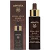 APIVITA SA APIVITA ROYAL JEL ELIX SIERO