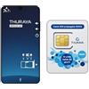 OSAT Thuraya ONE | telefono satellitare GSM + satellite Dual Mode | AMOLED 6,67 | IP67 impermeabile | Qualcomm Octa-Core | Android 14 | fotocamera (con 10 unità di scheda SIM NOVA)