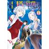 Roen & Yukikasa (Friendly Let`s Manage The Tower 14 (Tascabile)