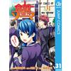 Shun Saeki Food Geki No Soma 31 (Tascabile)