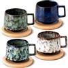 TELANKS Set di 4 tazze da caffè, 190 ml, con piattini in legno, tazze da caffè con piattini, tazze in gres porcellanato per caffè, americano, latte, caffè, mocha e tè (beige+ciano, blu scuro e verde scuro)