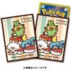 Nintendo Yurutto Cuscino Relax 64 Maniche Pokemon Center Sigillato Giapponese