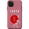 CRAZEELEBAH JAPAN INC Custodia per iPhone 11 Pro Max TOKYO GIAPPONE SAKURA VERTICALE FIORE DI CILIEGIO ROSSO SOLE