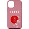 CRAZEELEBAH JAPAN INC Custodia per iPhone 12/12 Pro TOKYO GIAPPONE SAKURA VERTICALE FIORE DI CILIEGIO ROSSO SOLE