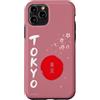 CRAZEELEBAH JAPAN INC Custodia per iPhone 11 Pro Tokyo - Calliografia giapponese ad acquerello, motivo: fiori di ciliegio