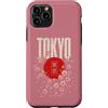 CRAZEELEBAH JAPAN INC Custodia per iPhone 11 Pro TOKYO GIAPPONE DISTRESSED SAKURA CILIEGIO FIORE ROSSO SOLE