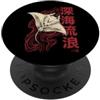 Manta Oceano Giappone Subacqueo Snorkeli Manta Ray Giapponese PopSockets PopGrip Adesivo