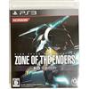 Konami Zone Of The Enders HD Edition [PS3]