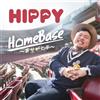Hippy Homebase -Arigatou- (CD)