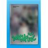 B.D.U 1st Mini Album [Wishpool] Light Ver. CD + 88p P.Book + P.Card + adesivo...