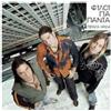 Filoi Gia Panta petaga psila / πέταγα ψηλά (CD)