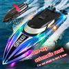 CONUSEA Barca RC 2.4G Nave da corsa telecomandata ad alta velocità con lancha veloce Rc impermeabile leggera Giocattoli d'acqua per piscina Lago Regali per bambini