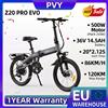 GELEIPU Bicicletta Elettrica Pvy Z20 Pro Evo Motore Nominale 250W Picco 500W Batteria 36V 14.5Ah Pneumatici 20*2.125 Pollici Autonomia Massima 120 Km