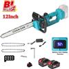 NONE Motosega Elettrica Senza Spazzole da 12 Pollici, Sega a Batteria per Potatura e Lavorazione del Legno, Utensile Elettrico da Giardino con 2 Batterie da 21V