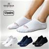 ESSENZA 12 Paia Calzini Invisibili Unisex A Bassa Caviglia, Calzini Sportivi In Traspiranti , Modello Antiscivolo Per Uomo E Donna, Morbidi E Resistenti All'usura,calzini unisex estate ES3806
