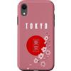 CRAZEELEBAH JAPAN INC Custodia per iPhone XR TOKYO GIAPPONE SAKURA VERTICALE FIORE DI CILIEGIO ROSSO SOLE