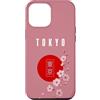 CRAZEELEBAH JAPAN INC Custodia per iPhone 12 Pro Max TOKYO GIAPPONE SAKURA VERTICALE FIORE DI CILIEGIO ROSSO SOLE