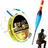 Generisch Set di galleggianti da pesca da 7,9 m e indicatore di galleggiamento | Pesca automatica per trota, pesce persico, acqua salata, barca, pesca, laghi, laghi, ruscelli, all'aperto