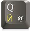 hoopomania Adesivi per Tastiera Russa [Giallo - 11x13mm] Adesivi per Tastiera Russa per Computer Portatile