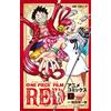 ONE PIECE FILM RED Anime Comic Vol.1 | JAPAN Manga Japanese Color Comic Book