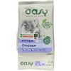 Oasy Dry Cat - Kitten Chicken 1.5 kg.