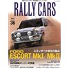 RALLY CARS Vol.36 FORD ESCORT MkI / MkII | Libro Giappone
