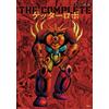 Futabasha The Complete Getter Robo | Libro anime manga GIAPPONE