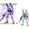 Bandai Kit di montaggio Bandai - Gundam - MG 1/100 V Dash Gundam Versione Ka - Kit di montaggio
