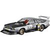 AOSHIMA 1/24 The Vettura Serie SP09 Nissan S110 Gazelle Super Silhouette 1981