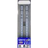 Micro Ace (Micro Ace) MicroAce G0010 N Gauge luce interna sottile bianca confezione da 2 modelli fe...