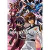 KADOKAWA Romanzo Mobile Suit Gundam SEED FREEDOM #1 | GIAPPONE