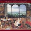 Peter Philips Philips: Cantiones Sacrae Octonis Vocibus (CD) Album