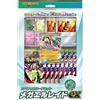 Pokémon Pokemon - Gioco di carte Mega El Raidex