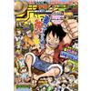 Weekly Shonen Jump 36-37 2012 - Japanese Magazine - Jump Star Cover