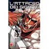 Panini Comics L'attacco dei giganti (Vol. 1)