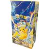Pokémon TCG CSV9C Stellar Crystal Booster Box cinese semplificato - 15 bustine / 75 carte