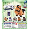 SK JAPAN Purosangue Collection Petit Peluche Pickup Five 2 Set di 5 Gacha