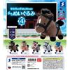 SK JAPAN Purosangue Collection Mini Peluche Set 4 di 5 Gacha Horse Racing
