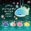 PIANIFICAZIONE ULTRA NUOVA ULTRA NEW PLANNING Whale Shark Plush Jewel Color Premium Collection Set di 5